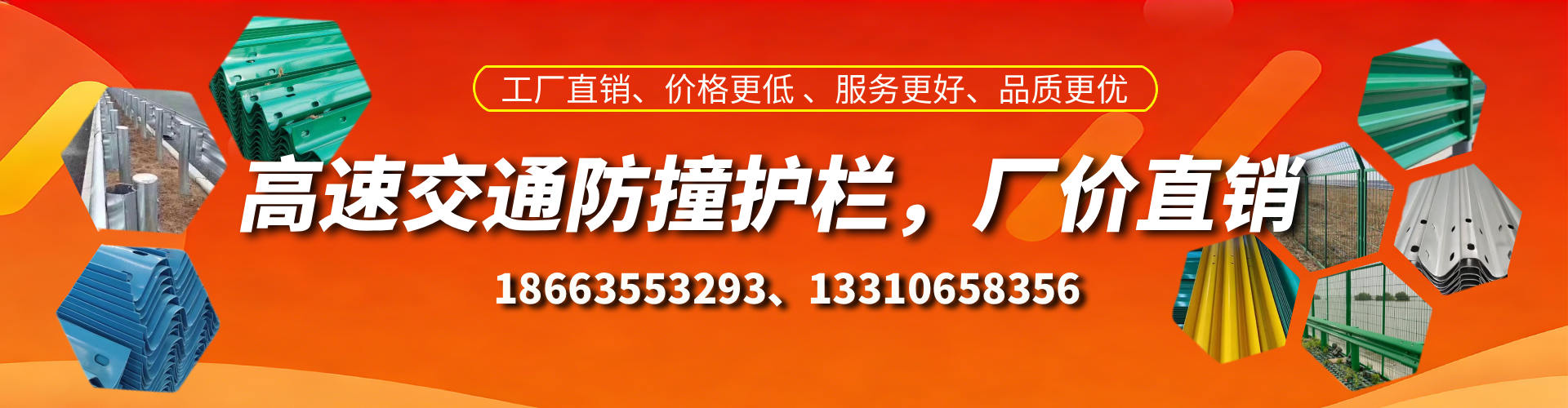华容防撞护栏生产厂家
